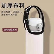 杯具熊（BEDDYBEAR） 原裝吸管吸嘴配件正品水壺杯蓋頭硅膠墊防漏皮圈 運動(dòng)白色手提杯套1個(gè)