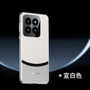 殼爵士 小米14Ultra手機殼MI14Pro保護套頂配高端拼接素皮全包電鍍防摔防指紋丹青弧商務(wù)奢華MI14保護殼 小米14【宣白色】高端皮紋