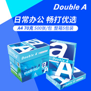 Double A 達伯埃70gA4復印紙辦公用品打印紙整箱2500張進(jìn)口批發(fā)多省免郵 70g A4 2500張/箱