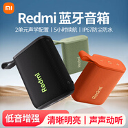 小米Redmi藍牙音箱低音炮 小米音響音箱 無線戶外便攜式小型迷你音箱 長續(xù)航 IP67防塵防水 Redmi 藍牙音箱 黑色