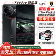 小米Redmi K80Pro 冠軍版 蘭博基尼聯(lián)名款  現(xiàn)貨紅米K80冠軍版5G手機 K80 Pro冠軍版深灰色 16GB+1TB