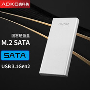 奧科美（AOKO） m.2 sata固態(tài)硬盤盒 m2轉(zhuǎn)usb筆記本ngff硬盤讀取盒typec讀卡器 MC2SL 短款(只支持sata，不支持nvme)