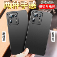 毅美 適用小米mix4手機殼超薄磨砂max4磁吸男款xiaomi全包防摔mi女士保護套外殼mxi4硬殼ml純色黑色 巖砂黑+膚感黑丨磁吸款