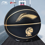 李寧（LI-NING）957籃球室外防塵耐磨防滑水泥地7號(hào)成人學(xué)生20K比賽專用禮物藍(lán)球