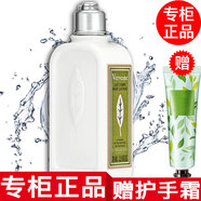 歐舒丹【專柜行貨】歐舒丹身體乳小樣乳木果櫻花馬鞭草 馬鞭草身體乳小樣70ml