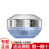 佰草集（HERBORIST）面霜  保濕鎖水舒緩強韌修護敏感肌護膚品 雙石斛修護高保濕霜50g