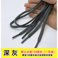 倍珣適配3·61安·踏匹·克斯·凱奇耐·克運(yùn)動(dòng)鞋跑步鞋籃球鞋鞋帶 深灰色 160cm