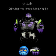 漫羽客三角螺絲爆丸小子八爪蜘蛛獨(dú)角龍可變形球彈射對(duì)戰(zhàn)恐龍蛋玩具 【爆丸（守衛(wèi)者）】