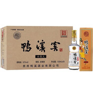 鴨溪窖白酒 52度 125mL 20瓶 小美人 濃香型白酒