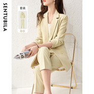 尚都比拉面試小西裝女外套2025春裝新款職業(yè)裝套氣質(zhì)簡約風休閑通勤小西服 治愈黃九分褲套裝 S