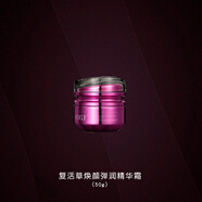 韓熙貞（HEXZE）韓熙貞復(fù)活草水乳精華潔面面霜滋潤緊至水乳補(bǔ)水 復(fù)活草煥顏彈潤精華霜