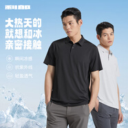 利郎【涼感防曬】無(wú)痕短袖polo衫男夏季冰絲商務(wù)polo衫T恤 黑色(G4XTX1012Y) XL 175/92A