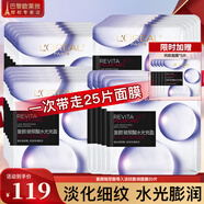 歐萊雅（LOREAL） 面膜美白補(bǔ)水保濕女士玻尿酸復(fù)顏積雪草微精華面膜修護(hù)提拉緊致 玻尿酸淡紋面膜20片