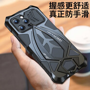 龍豈蘋(píng)果15手機殼金屬邊框保護套iPhone15Promax全包邊防摔定制ip16pm硅膠防塵塞夏天財神加厚防摔個(gè)性 蘋(píng)果16 Promax 黑色（金屬+軟硅膠）防塵塞