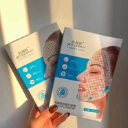 韓顏皙煥顏美肌磁石面膜 (十盒*5片) 不僅有磁石而且還有負離子抗