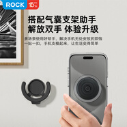 ROCK手機(jī)指環(huán)扣氣囊手機(jī)支架粘貼式桌面手機(jī)架硅膠小巧便攜穩(wěn)固支撐可拆卸米黑色3個(gè)裝