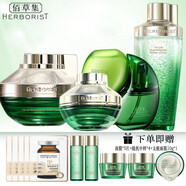 佰草集（HERBORIST）太極肌源系列啵啵水源生液精華面霜泥膜保濕補水滋養（專(zhuān)柜直發(fā)） 4件啵啵水+面霜+眼霜+精華液