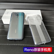 OPPO適用于opporeno原裝手機殼配保護套透明防摔廠硅膠oppo reno OPPO Reno 原裝透明手機殼