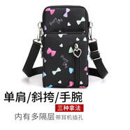 曦途（XITU）手機(jī)包女斜挎韓版夏天掛脖裝手機(jī)袋子便攜手拿手腕零錢包跑步臂包 蝴蝶結(jié)（大號(hào)）