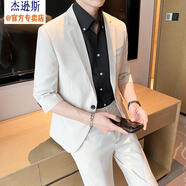 杰遜斯休閑七分袖小西裝男垂感外套夏秋薄款短袖西服搭配修身九分褲一套 米白色（單件西裝） XL