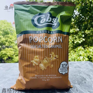 特產(chǎn)優(yōu)聯(lián)cobs natural popcorn澳大利亞酷波爆米花無(wú)麩質(zhì)GLUTEN FREE caramel焦塘海鹽味100g