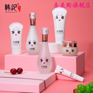 韓紀(jì)小雞蛋護膚品6件套可愛女生12-16-18-20歲女孩化妝品套裝初中高中 小雞蛋護膚品六件套禮盒裝