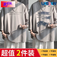 XQBKUW【兩條裝】七分袖t恤男oversize冰絲短·袖胖子寬松百搭半袖體恤 七分灰色字母+七分云朵灰色 XL