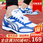 多威跑步鞋男跑鞋女運(yùn)動(dòng)鞋田徑訓(xùn)練鞋體能測試鞋中考體考訓(xùn)練鞋MR3515 蘭藍(lán) 41