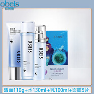 歐貝斯（obeis）水平衡補(bǔ)水保濕亮膚2-8件套裝 專柜正品化妝品 24.潔面+水+乳+面膜貼