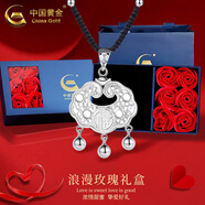 中國黃金（CHINA GOLD）嬰兒童寶寶長(cháng)命鎖S990足銀吊墜男女鈴鐺平安鎖滿(mǎn)月生日兒童節禮物 玫瑰禮盒+平安鎖吊墜【黑繩】