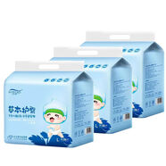 艾葉草（aiyecao）（iyeco）紙尿褲嬰兒紙尿褲透氣春夏季男女寶寶通用新生兒尿不濕 升級款【芯艾紙尿褲】S108·片
