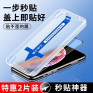 果不凡  適用蘋果6plus鋼化膜全屏iPhone6splus手機(jī)貼膜保護(hù)膜帶神器防指紋防摔全包屏保 【超清高透1片裝】-神器秒貼膜-黑邊款 蘋果6p/6splus-5.5英寸