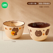 滿(mǎn)朝佳（MANCHAOJIA）LINE餐具碗盤(pán)碟套裝輕奢禮物碗盤(pán)餐具奶油風(fēng)高顏值碗盤(pán)組合禮盒 【2件套】4.5英寸碗【布朗熊聯(lián)名
