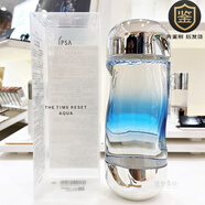 茵芙莎（IPSA）日本進口IPSA茵芙莎流金歲月凝潤美膚水流金水200ml爽膚保濕補水 200ml 限定版(藍)