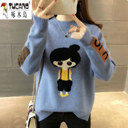 啄木鳥（TUCANO）少女羊毛衫小清新加絨加厚毛衣女大童秋冬少女中學(xué)生百搭卡通套頭 藍(lán)色 L 110-120斤