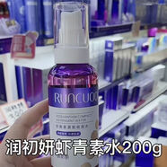 潤初妍（RUNCUOO）藍肽護膚品修護水乳補水套裝裸瓶女護膚品正貨旗店送老婆送媽媽 蝦青素緊致收斂水200g