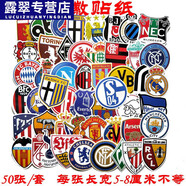 谷艦沐何健弓英超西甲中超俱樂部國家隊(duì)隊(duì)徽隊(duì)標(biāo)燙印刺繡布貼補(bǔ)丁巴薩皇 透明 貼紙50張/套 紙質(zhì)