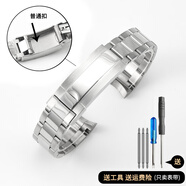 適配勞力士ROLEX手表帶男 黑 綠水鬼潛航者型實心精鋼帶表鏈20mm 中光鋼色-生耳扣-Z9 接口寬度20mm