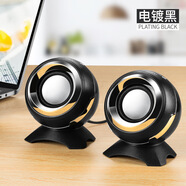 品怡 音響電腦音箱筆記本手機USB桌面多媒體低音炮迷你小音箱 電鍍黑