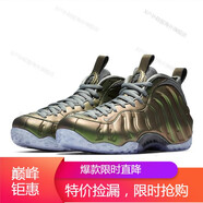 耐克（NIKE）女鞋新款Foamposite 女款噴泡氣墊緩震經(jīng)典運動休閑鞋耐磨籃球鞋 AA3963-001 綠灰 35.5