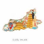 吾禮金屬冰箱貼上海廣州珠海東莞深圳西安南京蘇州杭州大連長(cháng)春集安 金屬（HB地圖西安）