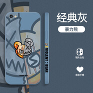 WAIDM蘋(píng)果x手機(jī)殼iPhone外殼全包七防摔八軟套硅膠六網(wǎng)紅男女新款個(gè)性創(chuàng)意卡通高級(jí)感保護(hù)套 蘋(píng)果6PLUS/6splus【經(jīng)典灰】暴力熊