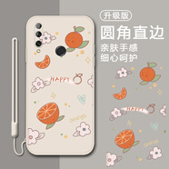 膜思維適用華為暢享10plus手機殼潮男女y9prime2019硅膠STK-AL00潮新款STK-TL00中國風(fēng)STK-L22龍年軟殼 古董白-繽紛柚子+硅膠手繩 華為暢享10plus