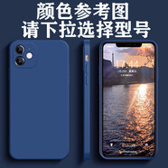 凡銳蘋(píng)果液體硅膠防摔手機(jī)殼 【深藍(lán)色】直邊魔方液態(tài) 蘋(píng)果5/5s