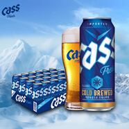 凱獅（CASS）啤酒 500ml*24罐 清爽原味 4.5度 韓國原裝進口啤酒