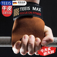 TEEIS德國助力帶單杠輔助器助力鉤引體向上硬拉健身護(hù)掌防脫手訓(xùn)練護(hù)腕 真牛皮健身助力帶丨教練推薦 均碼丨適合80-220斤佩戴丨兩只裝
