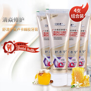 口益清【口腔潰瘍】舒潰寧牙膏小蘇打防潰牙膏 舒潰寧4支裝(440克)+牙刷1支