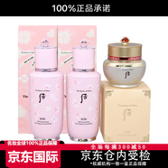 后TheHistoryofWhoo正品韓皇天氣丹雙層水乳面霜 密貼雙胞胎精華[贈(zèng)禮袋]