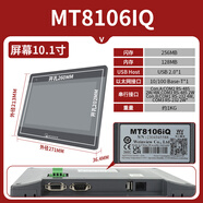 威綸通觸摸屏MT8052IP/MT8072IE/MT8106IE/MT8106IP/MT8106IQ 黑色MT8106IQ(10.1寸) 加PLC通訊線