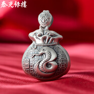泰光銀樓泰光銀樓銀吊墜999足銀福袋復(fù)古十二生肖屬相福袋吊墜 生肖蛇